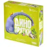 Динопрятки