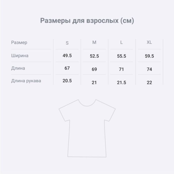 Набор: футболка и фигурка Наруто, (Naruto Shippuden) (L)(Eren Jaeger, №1321, (XL)