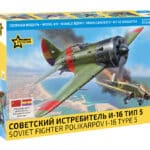 Советский истребитель И-16 Тип 5