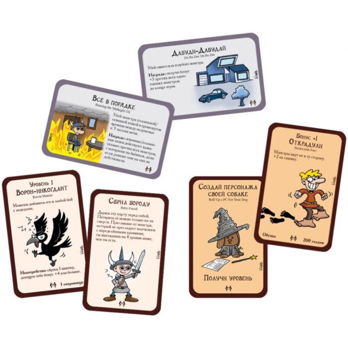 Манчкин Биг Босс — изображение 3