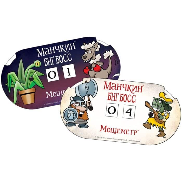 Манчкин Биг Босс — изображение 4