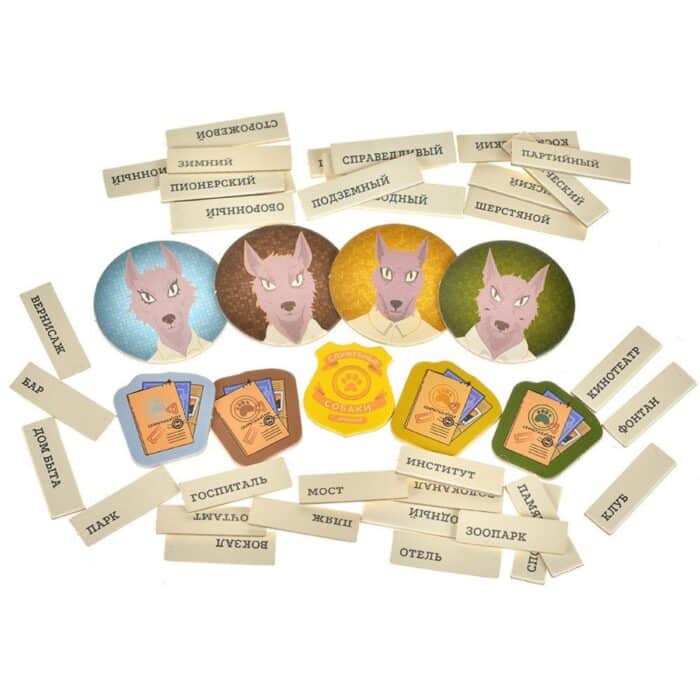 Собакистан: Ищейки — изображение 5