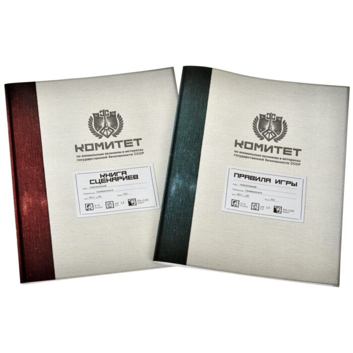 Комитет — изображение 4