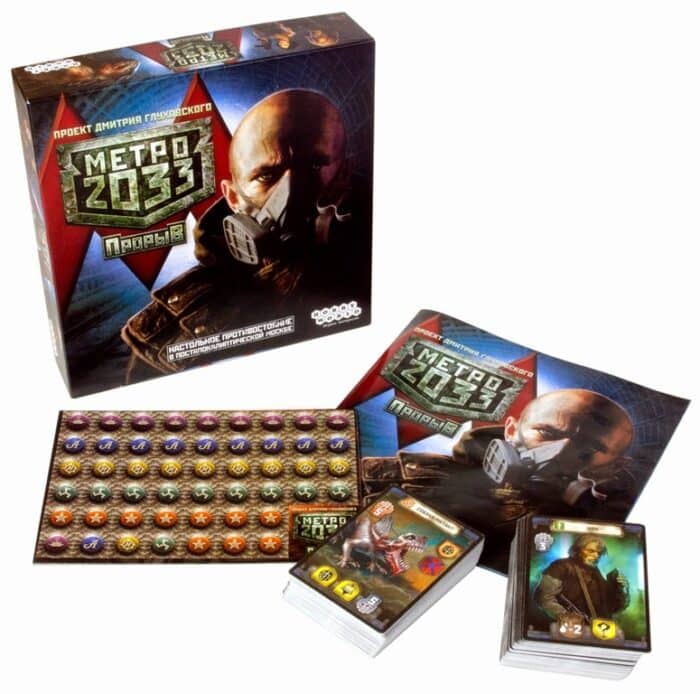 Метро 2033: Прорыв - Image 2