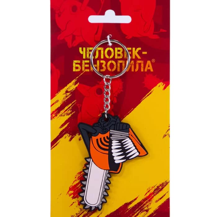 Брелок Человек-бензопила: Дэнджи Chibi