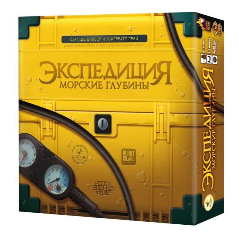 Экспедиция. Морские глубины