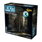 EXIT-КВЕСТ. Побег из тюрьмы