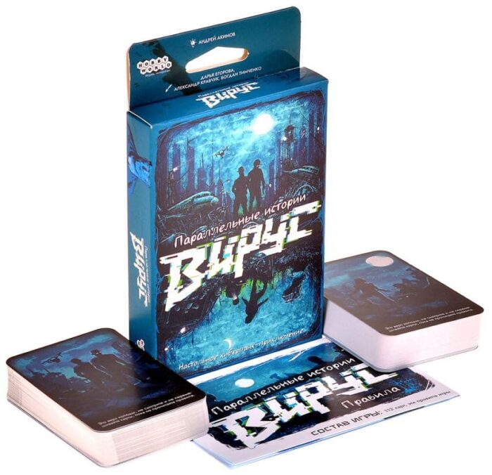 Параллельные истории: Вирус — изображение 2