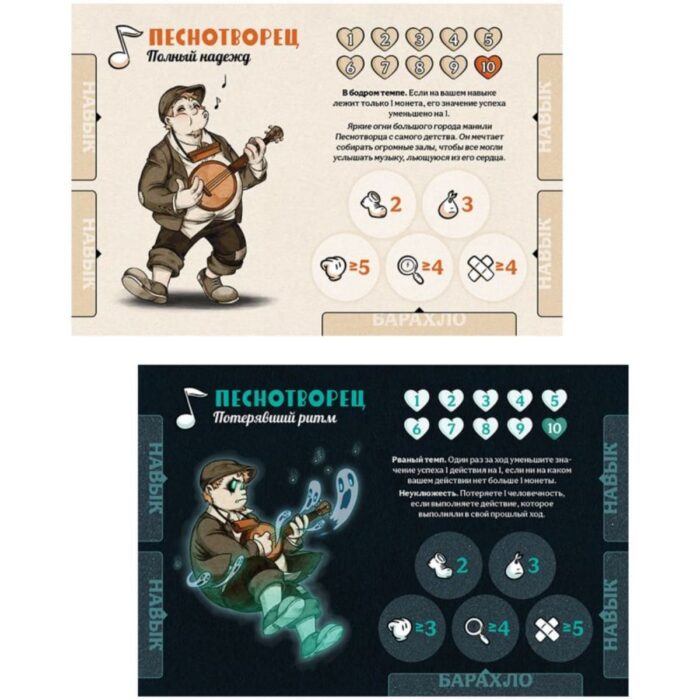 Дорожная песня — изображение 4