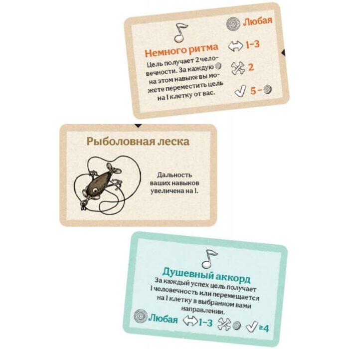 Дорожная песня — изображение 5