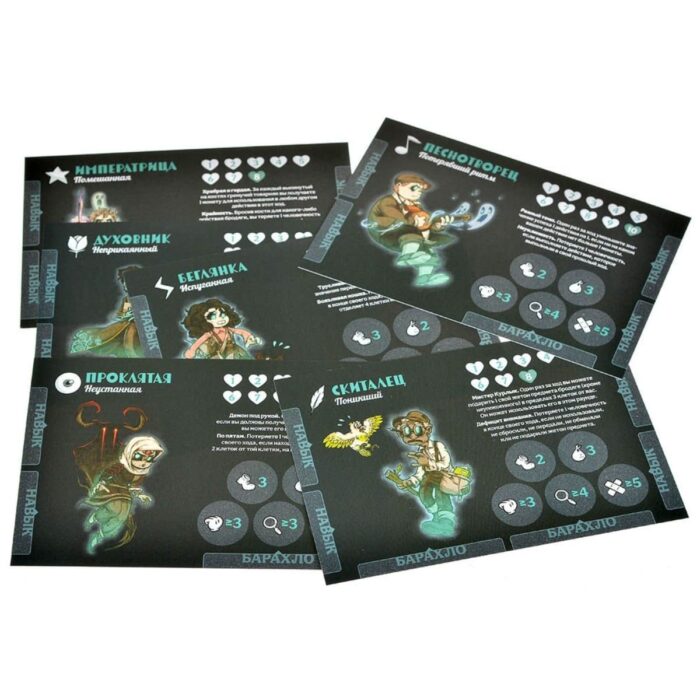 Дорожная песня — изображение 6