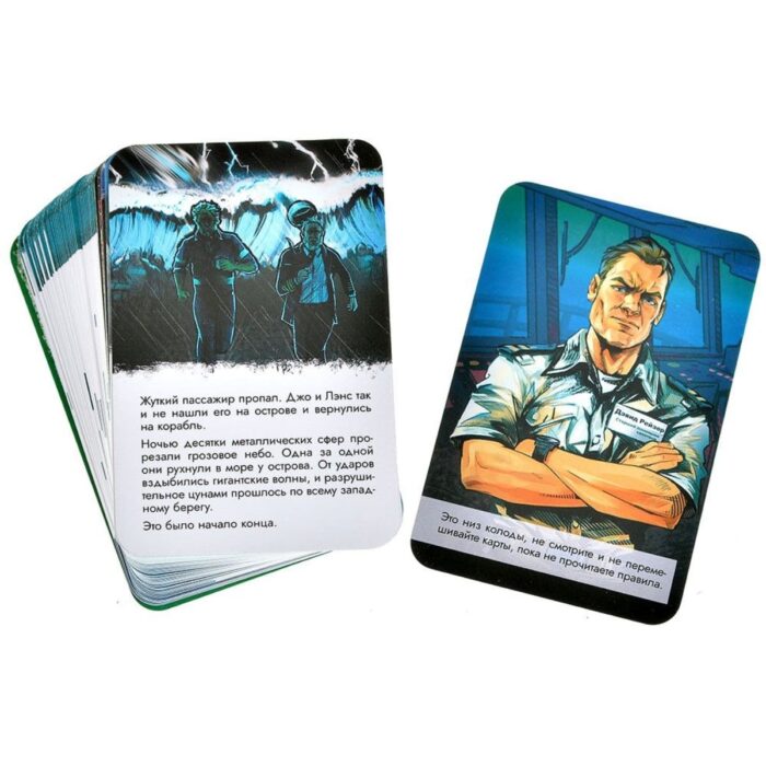 Параллельные истории: Бездна — изображение 4