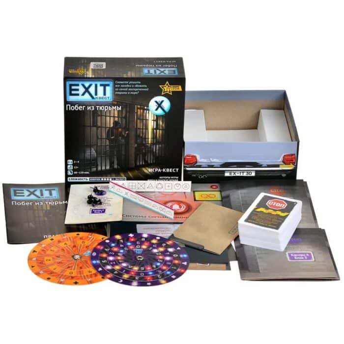 EXIT-КВЕСТ. Побег из тюрьмы — изображение 2