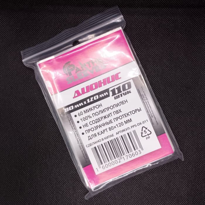 Протекторы «Дионис»: 80х120 мм (110 шт) - Image 2