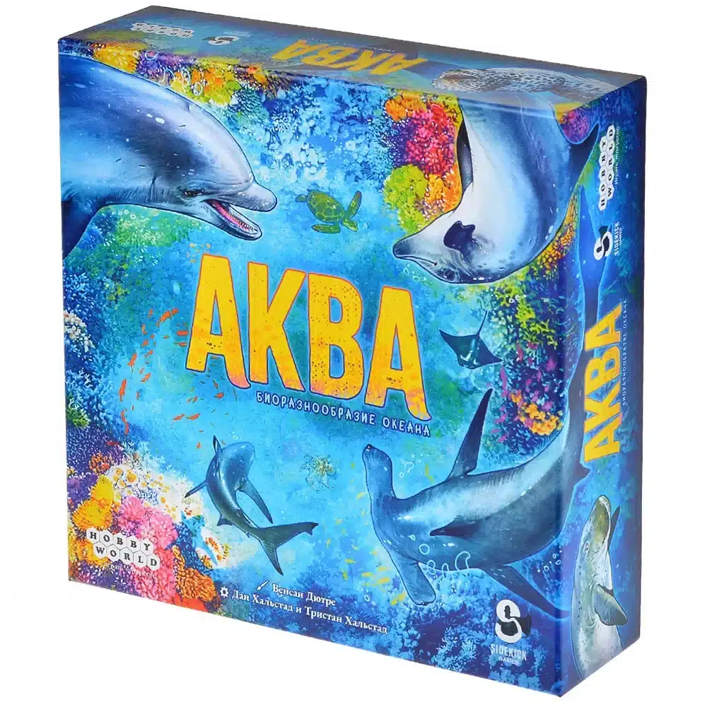 EX_81456130-e32f-42a8-8757-124630da77db-6 Аква — изображение 1