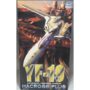 YF-19 «Macross Plus»