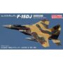 JASDF F-15DJ Aggressor
