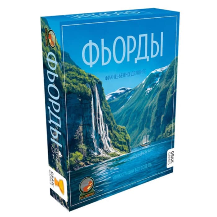 Фьорды