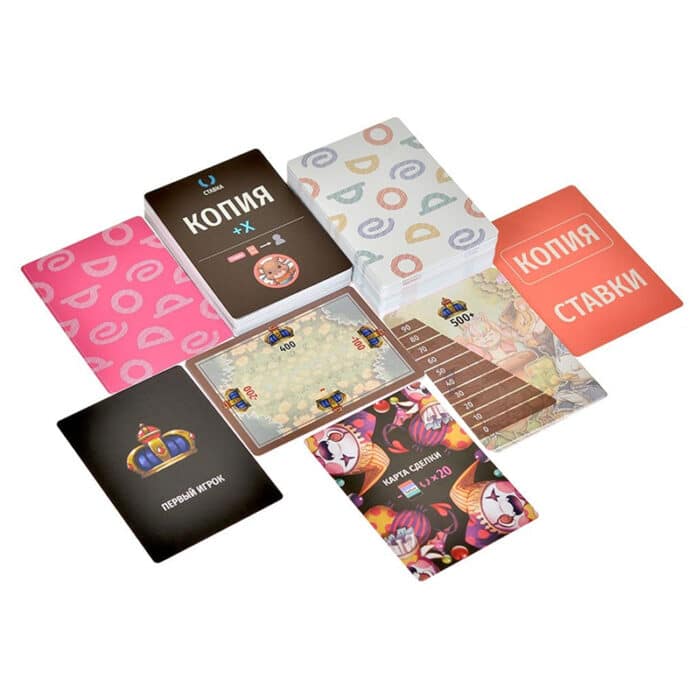 Королевская ставка