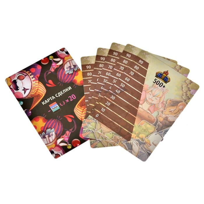 Королевская ставка