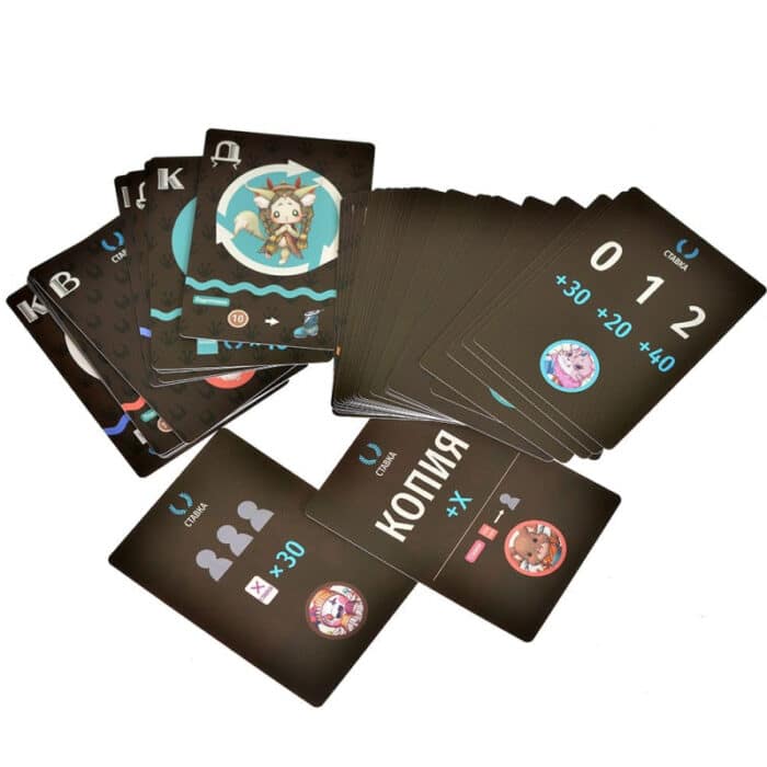 Королевская ставка