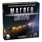 Маглев Метро