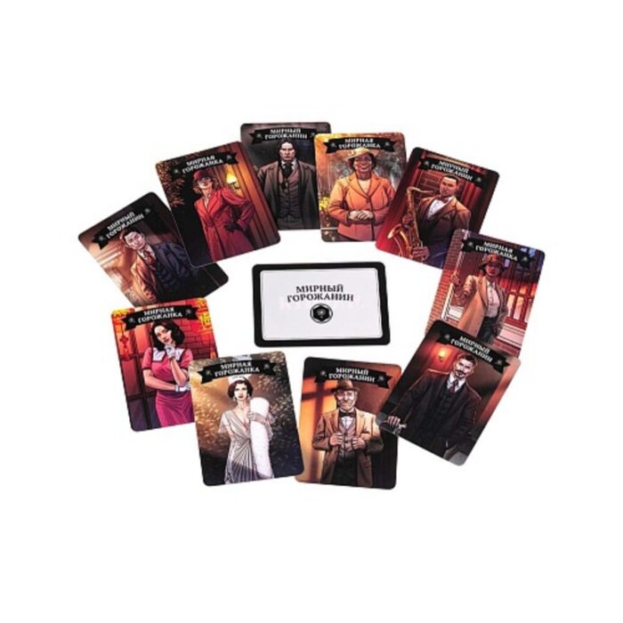 Мафия. Рэд Сити — изображение 5