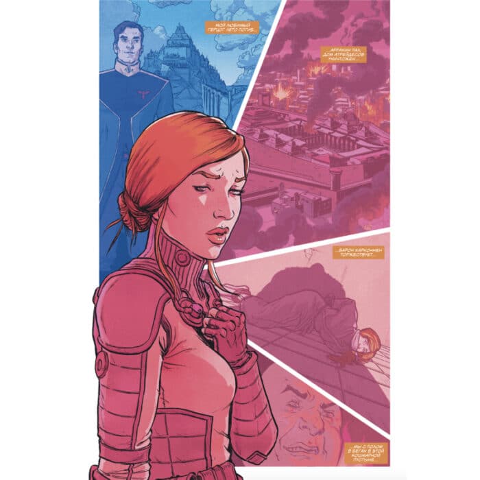 Графический роман. Дюна. Том 2. Муад'диб