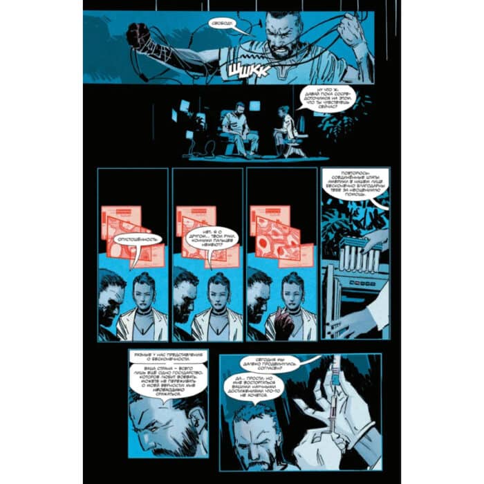 БРСРК Киану Ривза №2