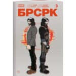 БРСРК Киану Ривза №3