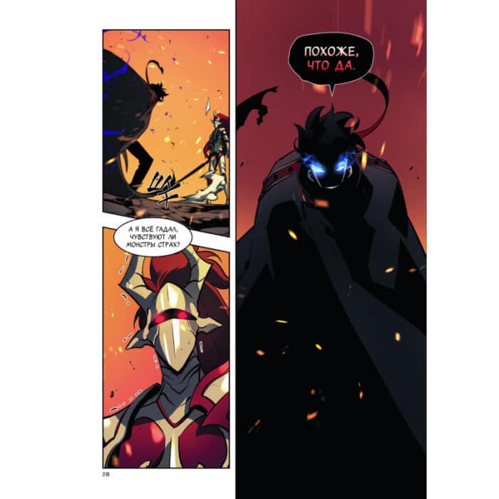 Поднятие уровня в одиночку. Solo Leveling. Том 5