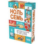 Ноль семь
