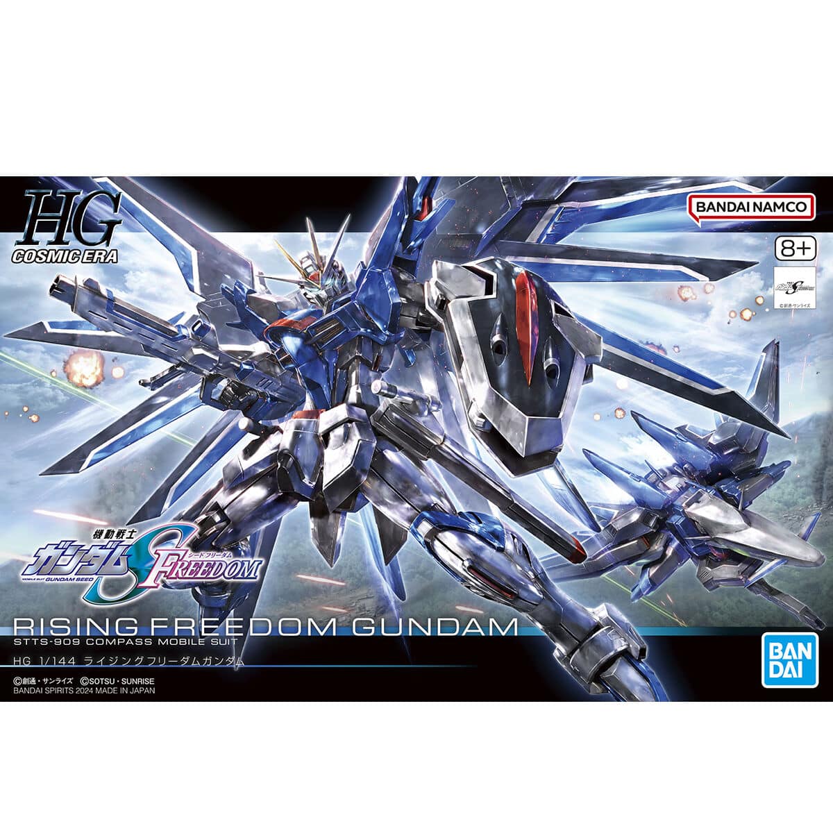 192_5937_s_iuxc686k0ng2pxe3jdltka5v8st5 Gundam High Grade: Rising Freedom - Image 1