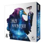 Эхо времени