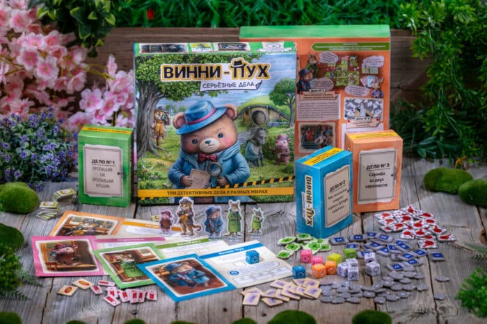 Винни-Пух. Серьёзные дела — изображение 2