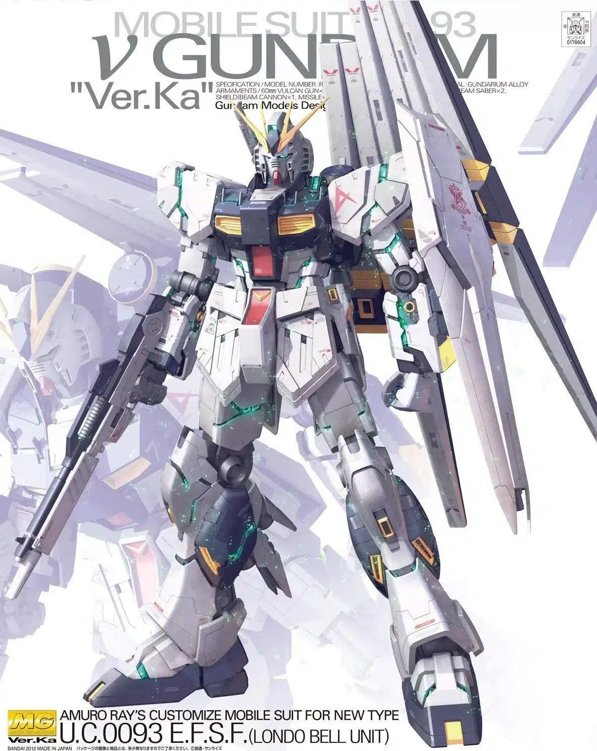 BAN2167683_81029633-3f34-496f-8370-d14e7de9cfa5 Gundam Master Grade: V Gundam Ver.Ka — изображение 1