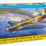 Советский истребитель Як-7Б (Герои Победы)