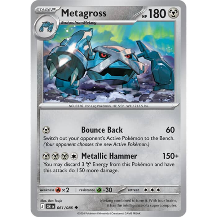 Pokemon TCG: Mega Evolution - Chaos Rising Booster Pack — изображение 5