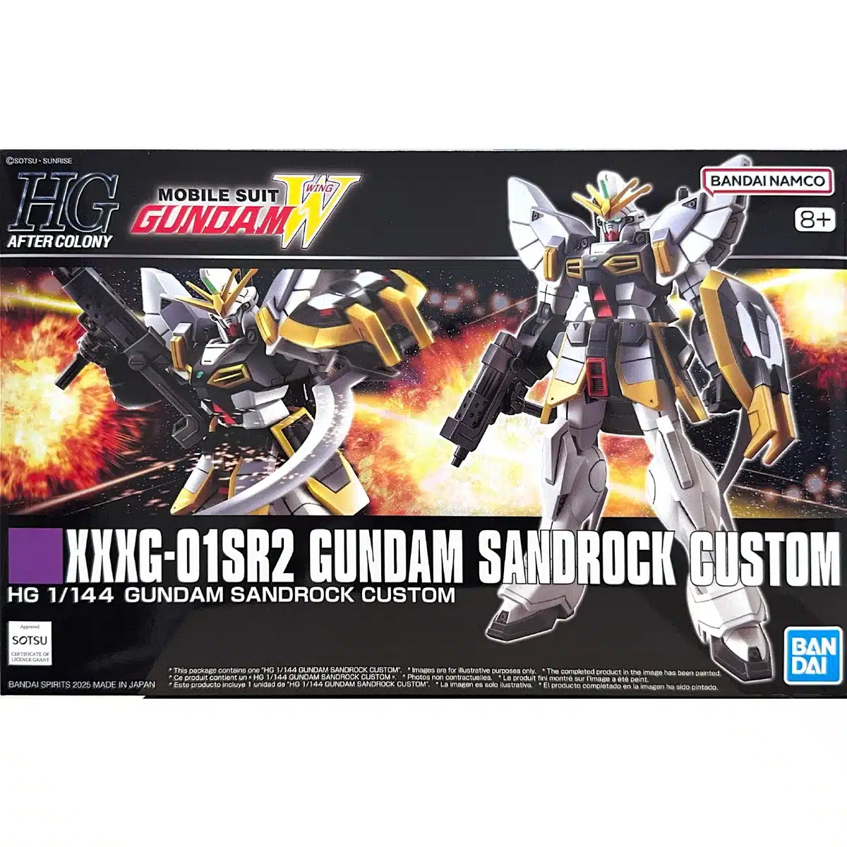 white-_2025-09-02_150449_1200x1200 Gundam High Grade: Sandrock Custom — изображение 1