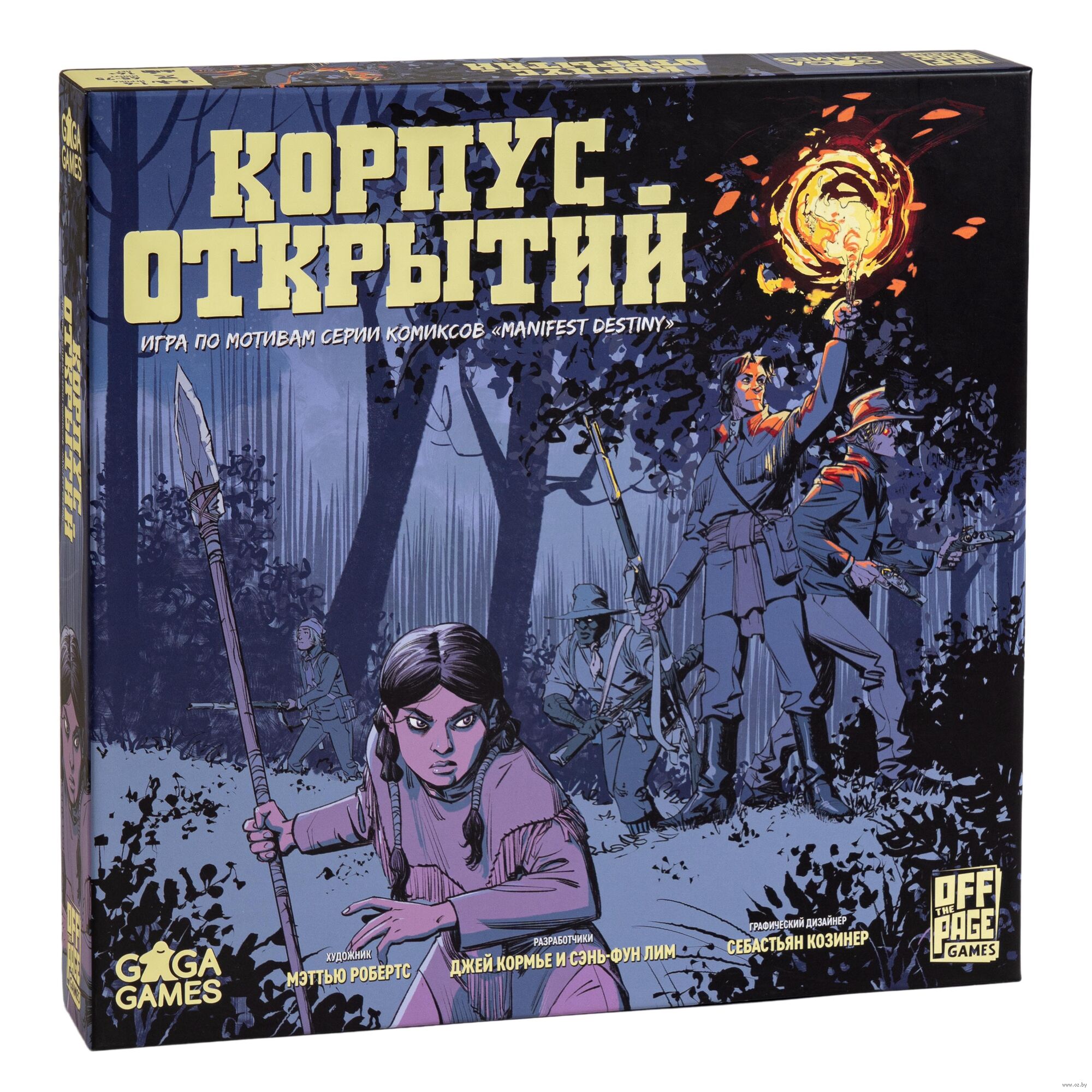 101479978_0 Корпус открытий - Image 1