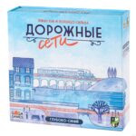 Дорожные сети: Глубоко-синий