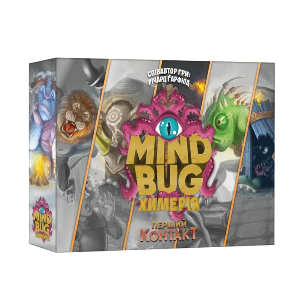 978931951-mind-bug-himeriya-pershij-kontakt-mindbug-first-contactlob2321ua-800x800 Mindbug։ Первый контакт - Image 1