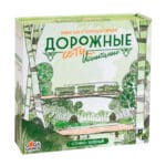Дорожные сети: Сочно-зелёный