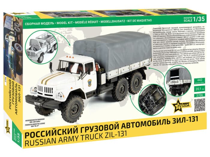 Грузовой автомобиль ЗИЛ-131 - Image 2