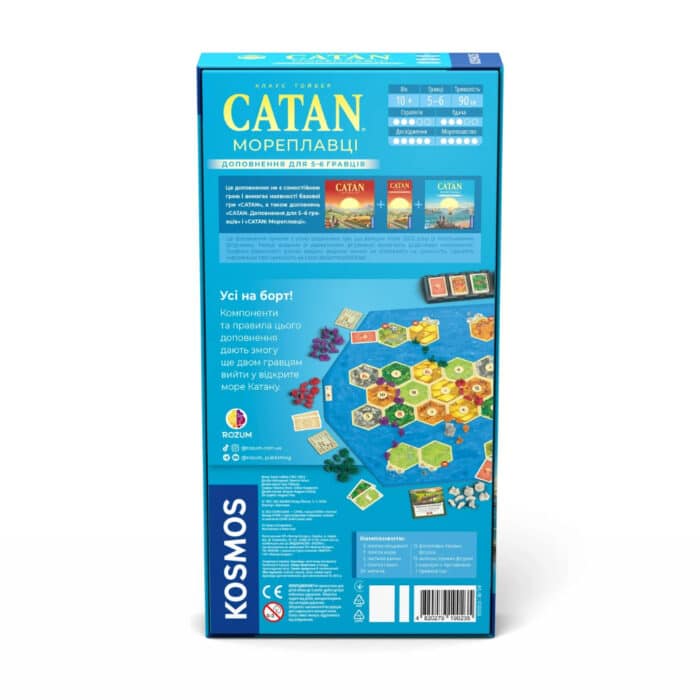 Catan: Мореходы. Расширение для 5-6 игроков — изображение 2