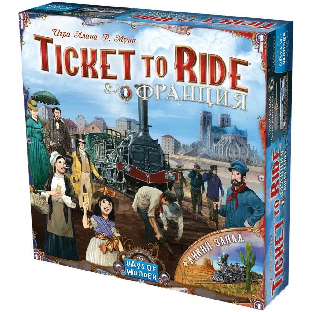 ttr-francia-dikij-zapad-00 Ticket to Ride: Франция и Дикий Запад — изображение 1