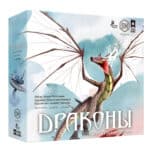 Драконы