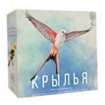 Крылья