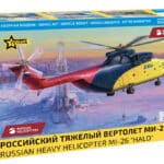 Российский тяжелый военно-транспортный вертолет Ми-26