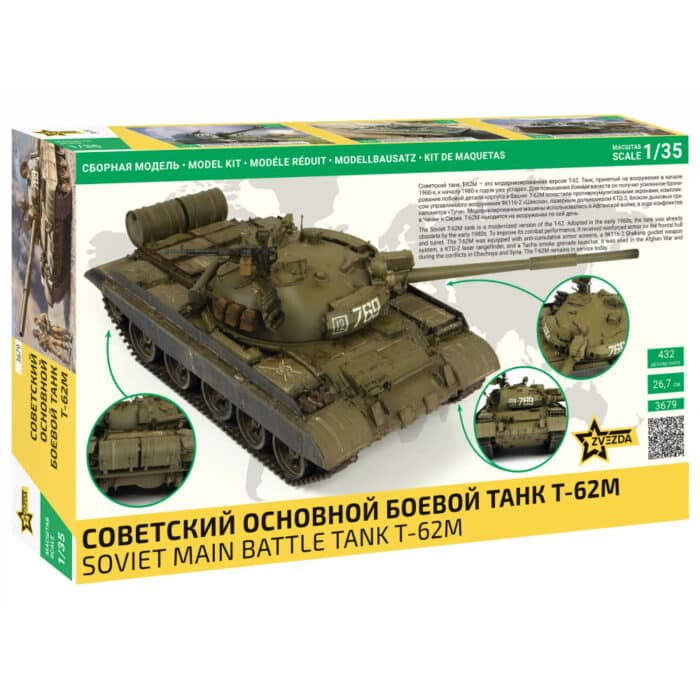 Советский основной боевой танк Т-62М — изображение 2